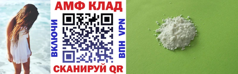 мега ссылка  Южно-Сухокумск  АМФЕТАМИН 98% 