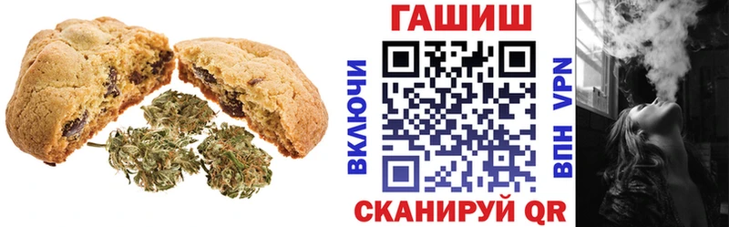 где можно купить наркотик Южно-Сухокумск Cannafood конопля