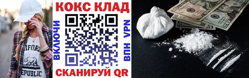 hydra tor  Южно-Сухокумск  КОКАИН Колумбийский  хочу наркоту 