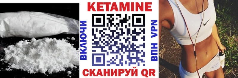Кетамин ketamine  блэк спрут рабочий сайт  Южно-Сухокумск  наркота 