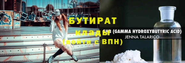 MDMA Premium VHQ Ельня