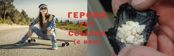 сатива Елизово