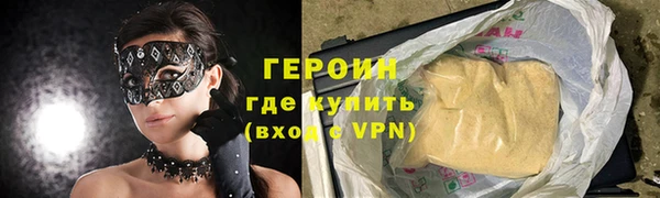 MDMA Premium VHQ Ельня