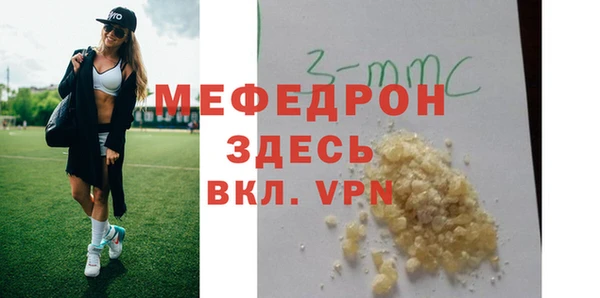 MDMA Premium VHQ Ельня