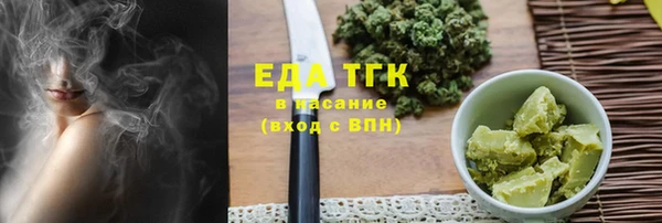 сатива Елизово