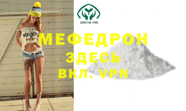 сатива Елизово