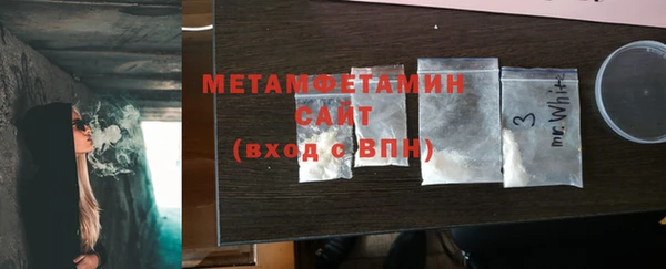 MDMA Premium VHQ Ельня