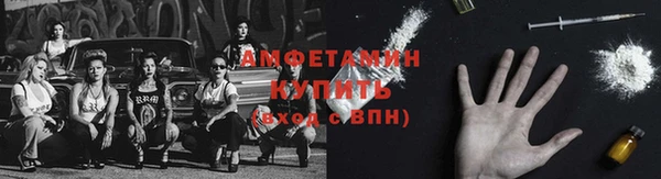 MDMA Premium VHQ Ельня