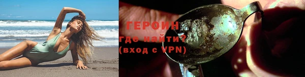 сатива Елизово