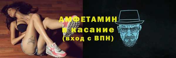 мефедрон Тайга