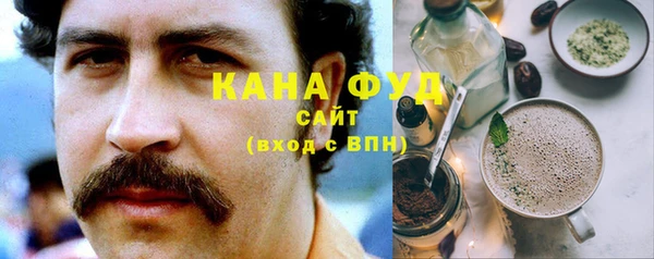 сатива Елизово