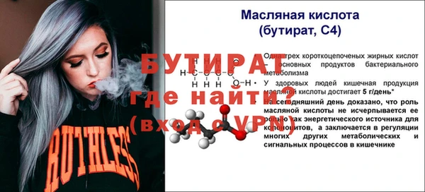 MDMA Premium VHQ Ельня