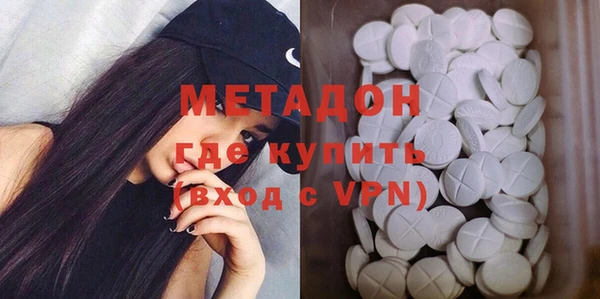 MDMA Premium VHQ Ельня