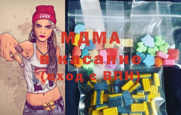 MDMA Premium VHQ Ельня