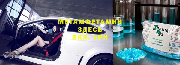 MDMA Premium VHQ Ельня