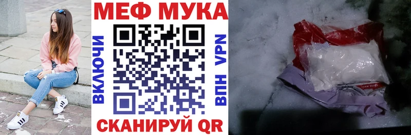 ОМГ ОМГ рабочий сайт  Южно-Сухокумск  МЕФ VHQ 