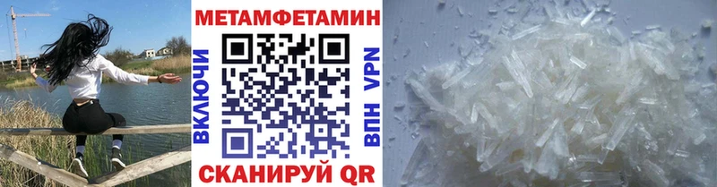 купить наркотик  MEGA как войти  Первитин кристалл  Южно-Сухокумск 