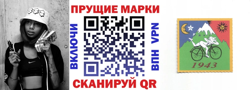 Марки NBOMe 1,5мг  купить наркотик  Южно-Сухокумск 