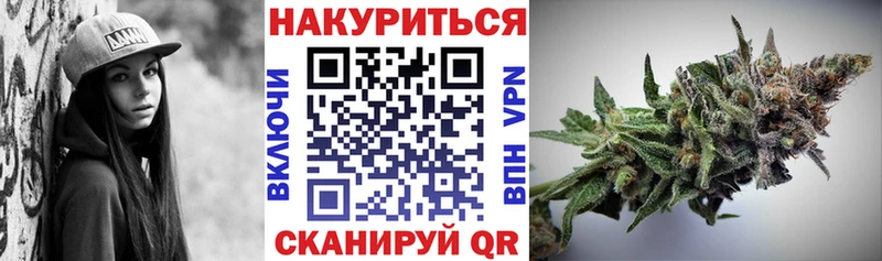 магазин  наркотиков  Южно-Сухокумск  Бошки Шишки конопля 